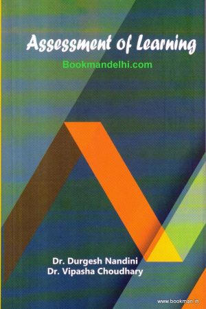 Assessment Of Learning