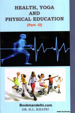 Health, Yoga and Physical Education (Part-II)