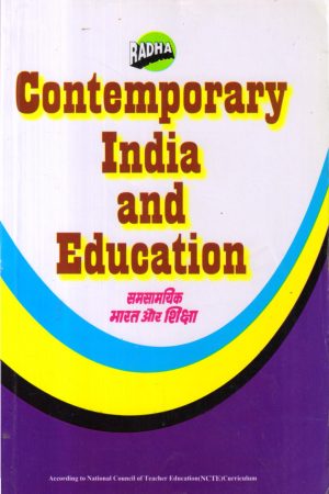 Contemporary India and education