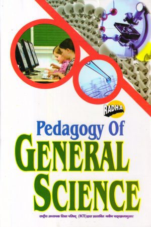 Pegagogy Of General Science