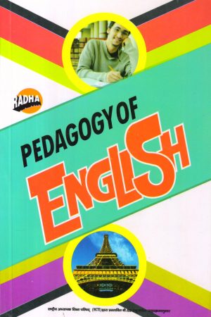 Pedagogy Of English
