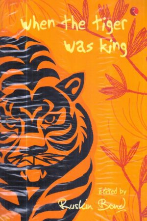 When the Tiger was king