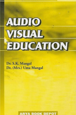 Audio Visual Education