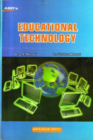Educational Technology