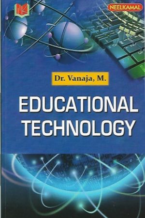 Educational Technology