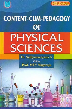 Content-Cum-Pedagogy Of Physical Science