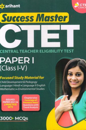 CTET Paper-I Class I-V Success Master Arihant