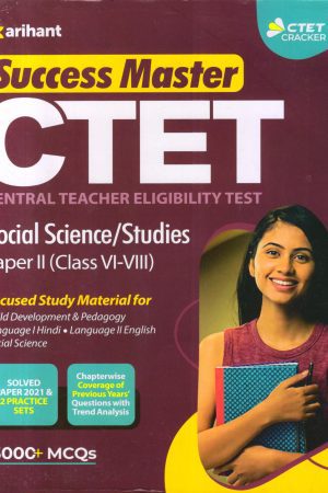 CTET Central Teacher Eligibility Test (Arihant) | Social ScienceStudies