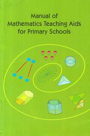 Manual Mathematics Teaching Aids For Primary School