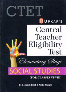 CTET Central Teacher Eligibility Test (Upkar's) Social Studies