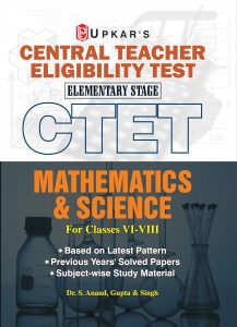 CTET Central Teacher Eligibility Test (Upkar's) Mathematics & Science
