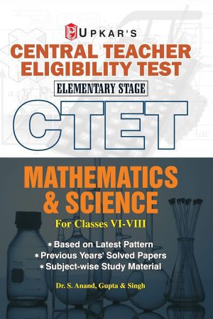 CTET Central Teacher Eligibility Test (Upkar's) Mathematics & Science