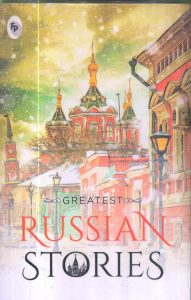 Greatest Russian Stories