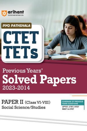 Arihant CTET & TETs Previous Year Solved Papers Social Science and Studies 