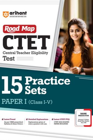 CTET 15 Practice Sets Paper 1 Class I-V