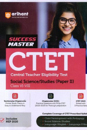 CTET Central Teacher Eligibility Test Social Science/ Studies