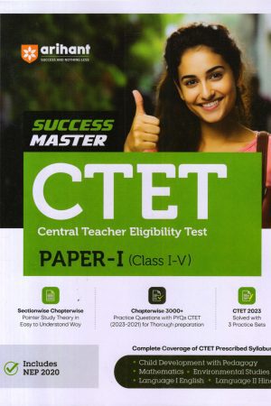 CTET Central Teacher Eligibility Test (Arihant)