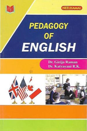 Pedagogy Of English