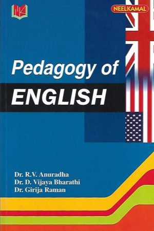 Pedagogy of  ENGLISH