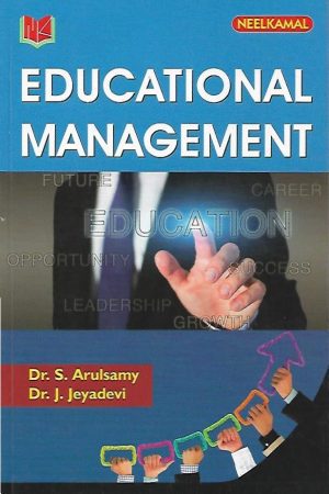 Educational Management