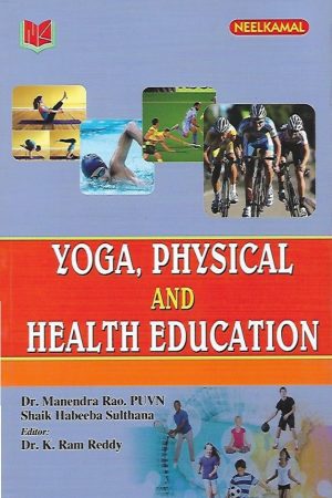 Yoga, Physical and Health Education