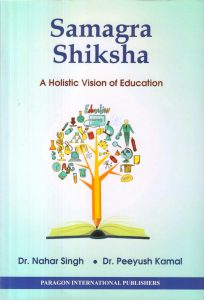 Samagra Shiksha A Holistic Vision Of Education
