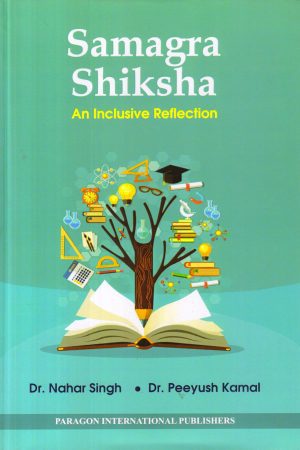 Samagra Shiksha An Inclusive Reflection