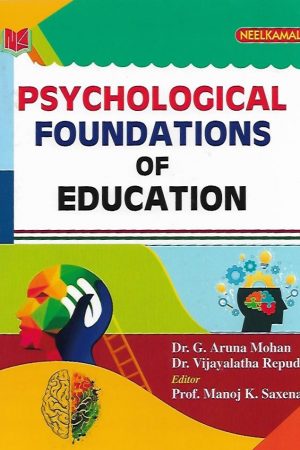 Psychological Foundations of Education