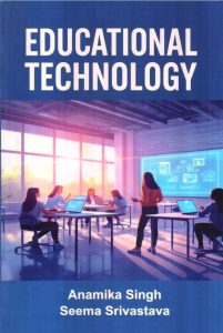 Educational Technology