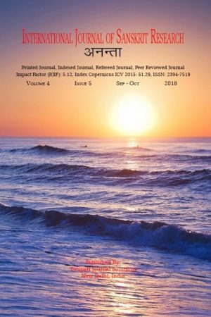 International Journal of Sanskrit Research