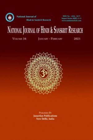 National Journal of Hindi & Sanskrit Research