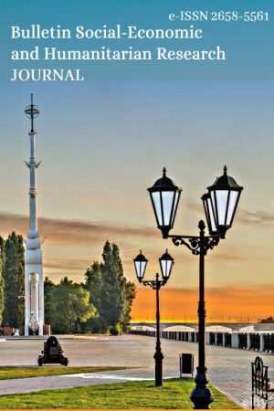 Bulletin Social-Economic and Humanitarian Research (Russia)