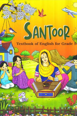 Santoor Textbook of English for Grade 5