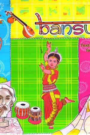 Bansuri Textbook of Arts for Grade 5