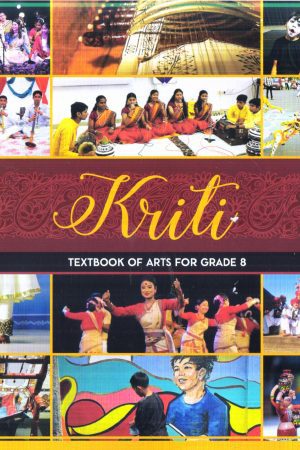 Kriti Textbook Of Arts For Grade 8